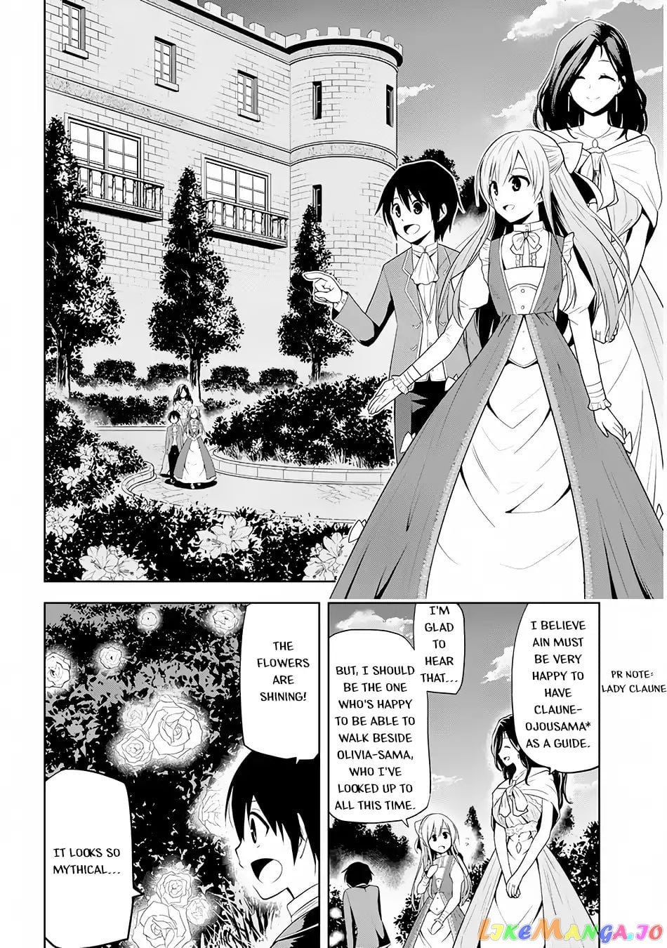 Maseki Gurume Mamono No Chikara O Tabeta Ore Wa Saikyou! chapter 2 - page 15