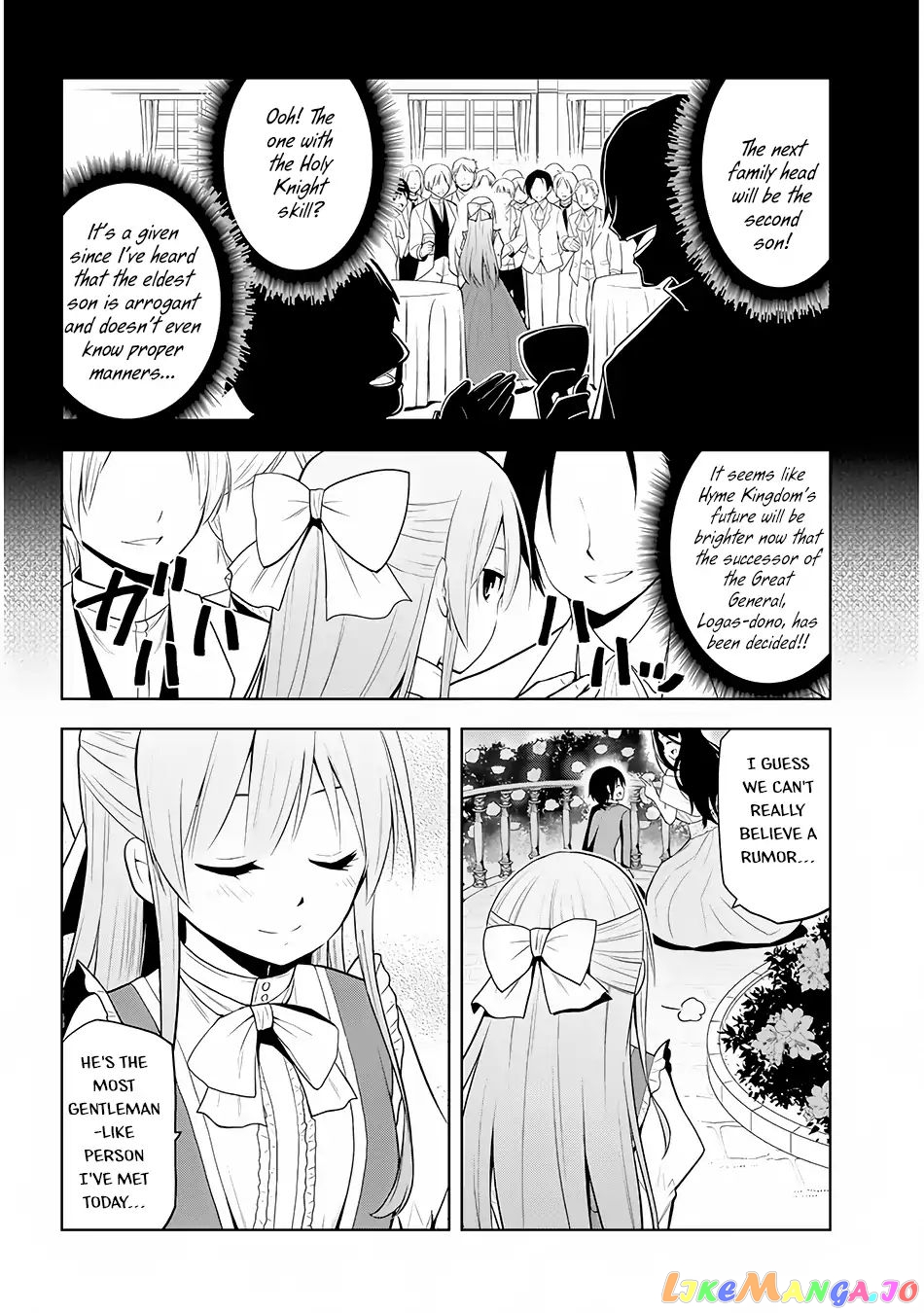 Maseki Gurume Mamono No Chikara O Tabeta Ore Wa Saikyou! chapter 2 - page 17