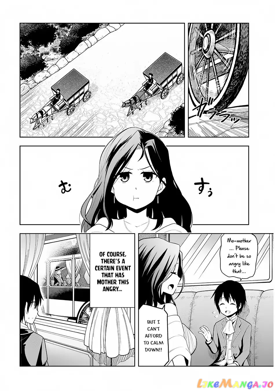 Maseki Gurume Mamono No Chikara O Tabeta Ore Wa Saikyou! chapter 2 - page 3