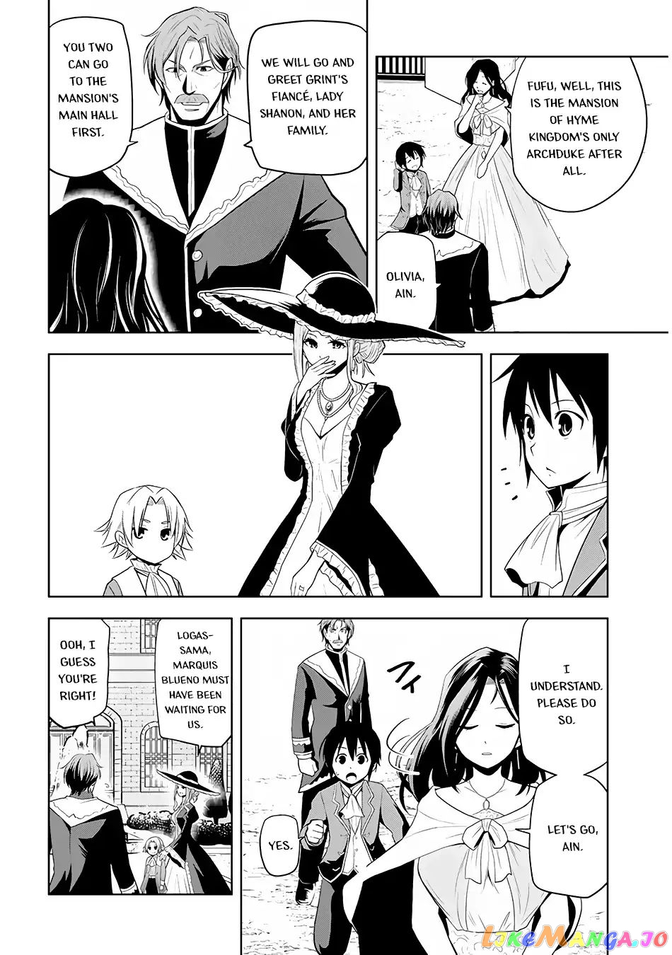 Maseki Gurume Mamono No Chikara O Tabeta Ore Wa Saikyou! chapter 2 - page 7
