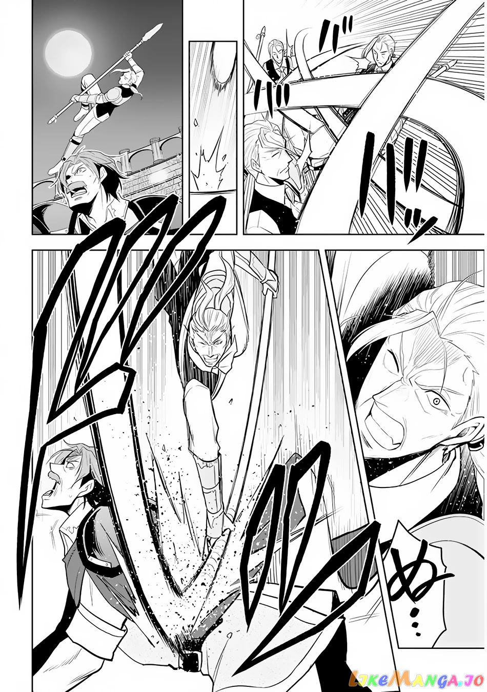 Maseki Gurume Mamono No Chikara O Tabeta Ore Wa Saikyou! chapter 26 - page 21