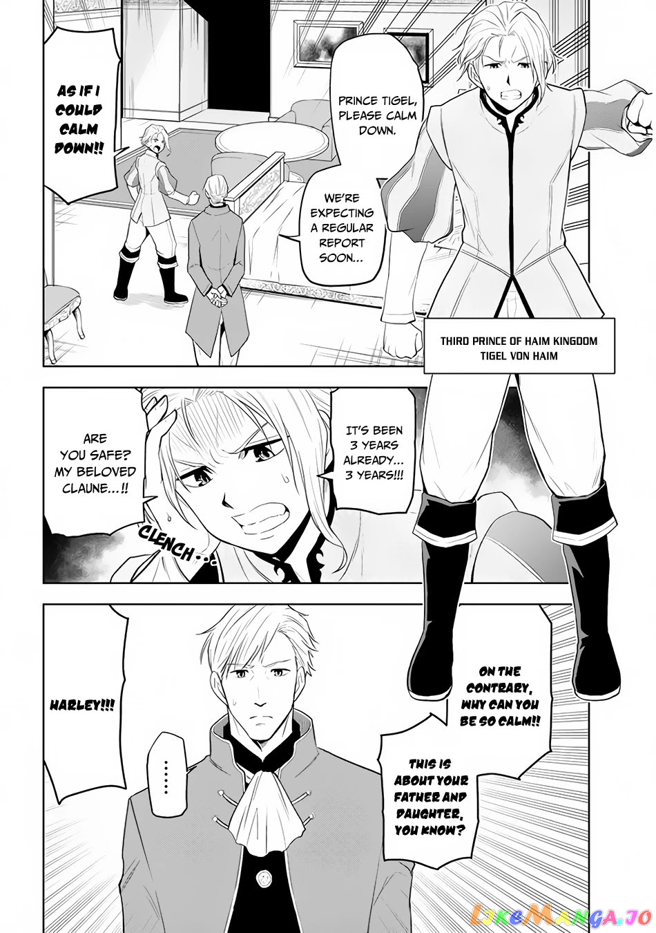 Maseki Gurume Mamono No Chikara O Tabeta Ore Wa Saikyou! chapter 26 - page 25