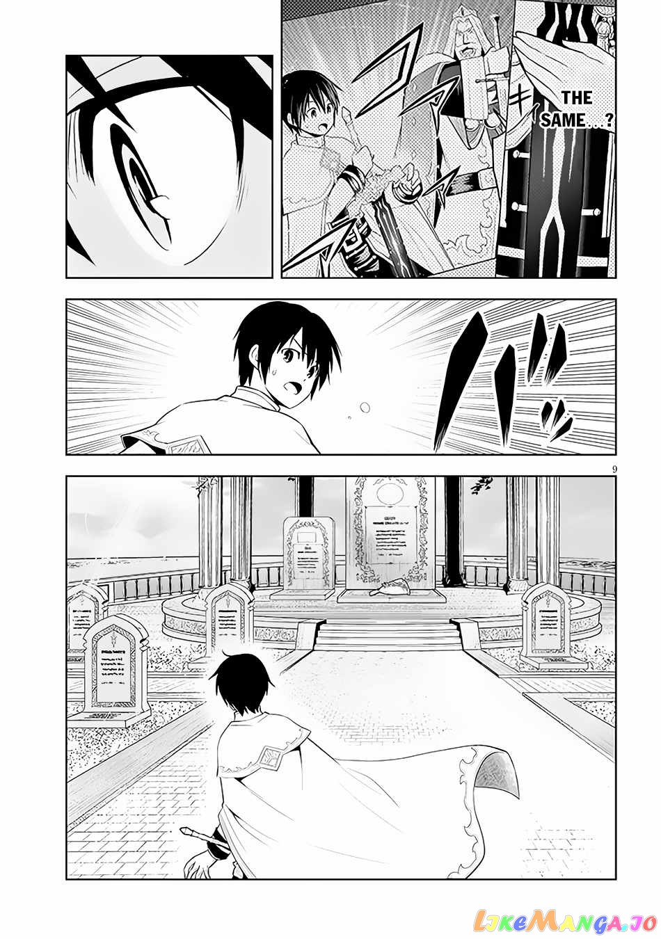 Maseki Gurume Mamono No Chikara O Tabeta Ore Wa Saikyou! chapter 46 - page 11