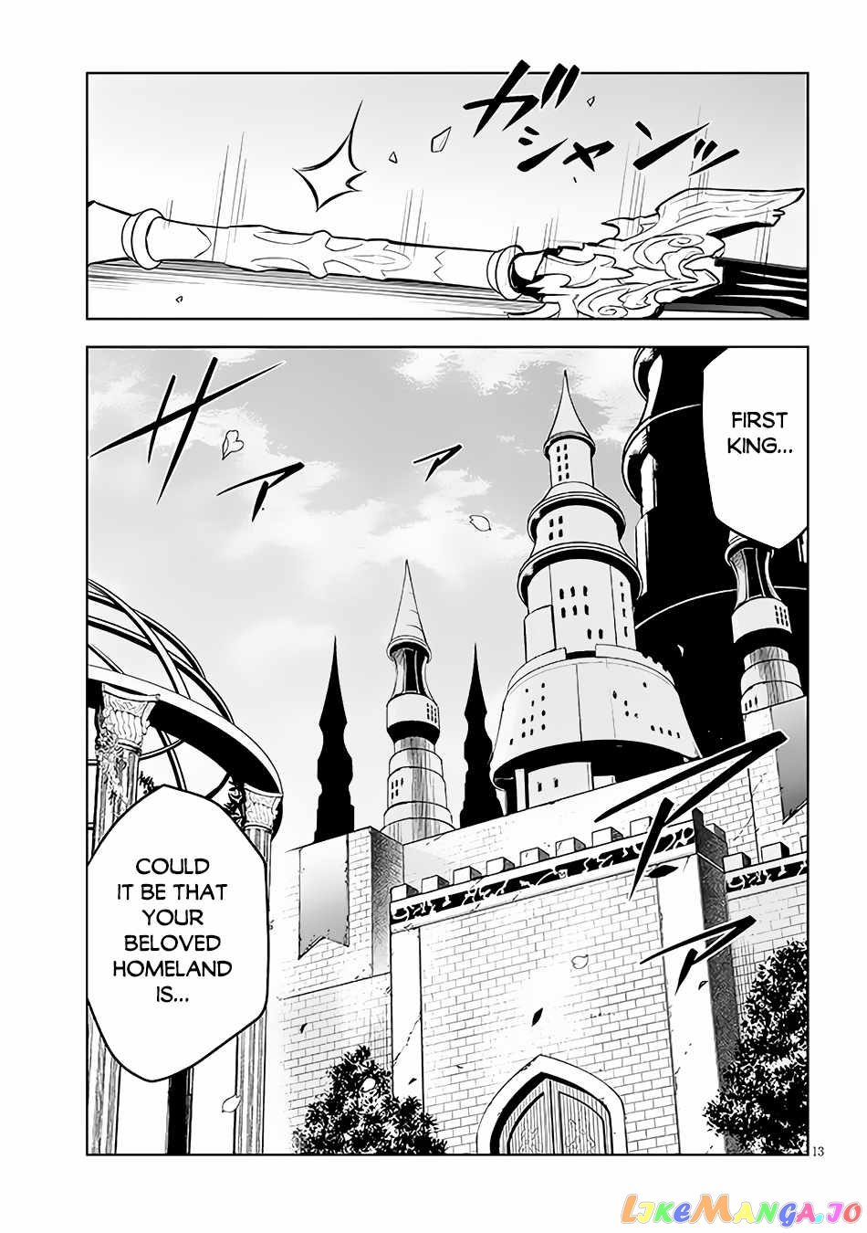 Maseki Gurume Mamono No Chikara O Tabeta Ore Wa Saikyou! chapter 46 - page 14