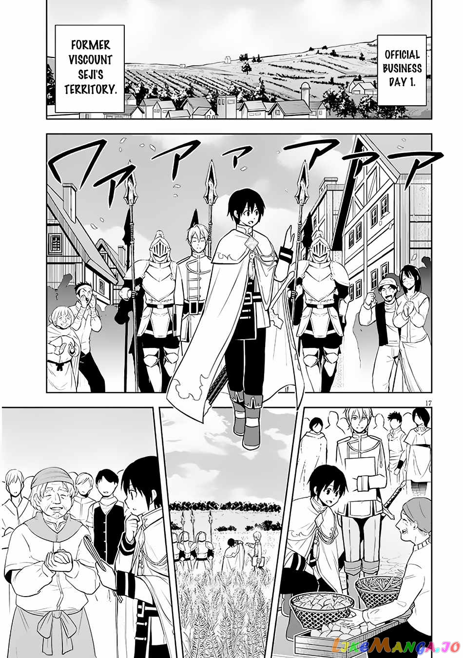 Maseki Gurume Mamono No Chikara O Tabeta Ore Wa Saikyou! chapter 46 - page 18