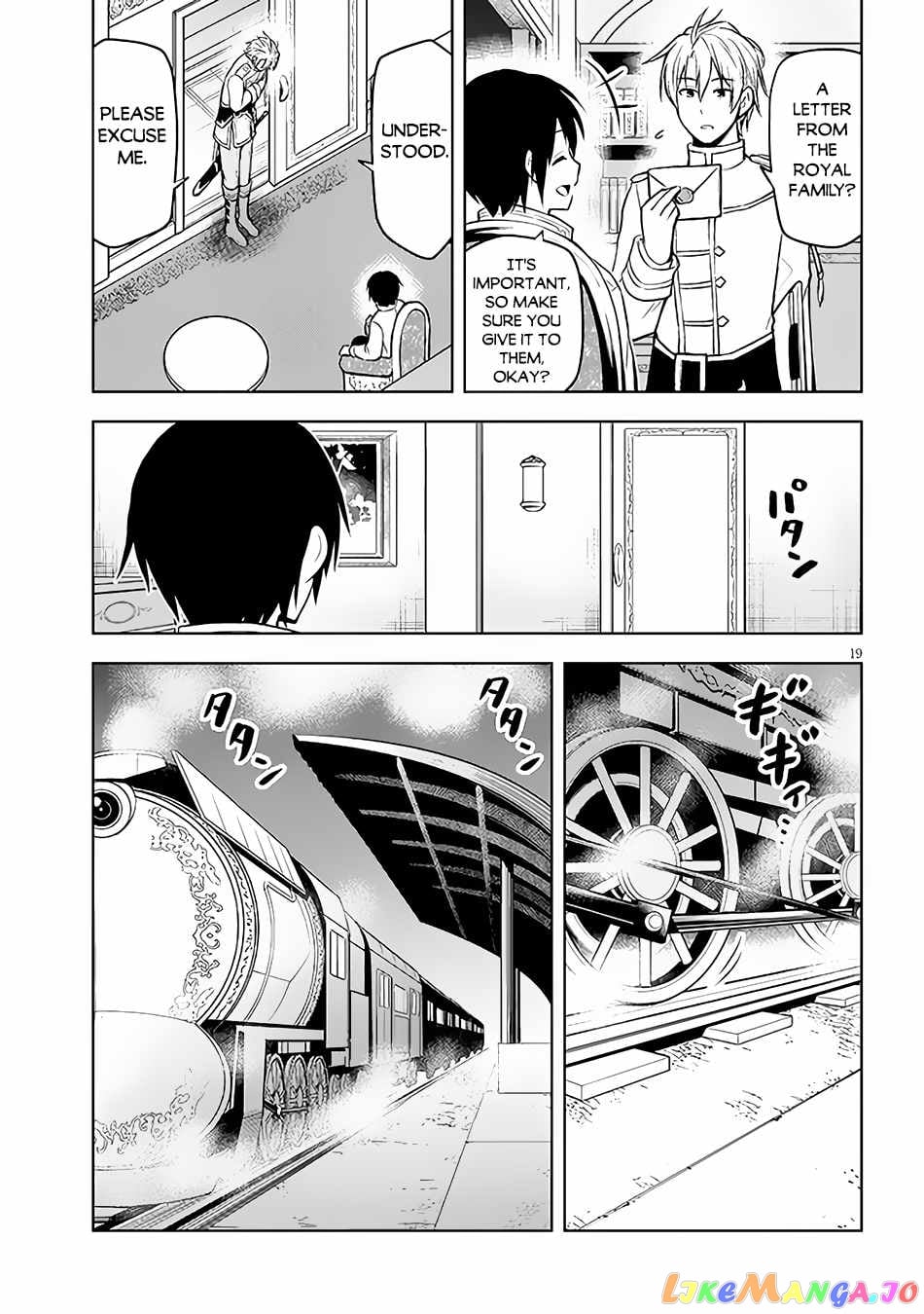 Maseki Gurume Mamono No Chikara O Tabeta Ore Wa Saikyou! chapter 46 - page 20