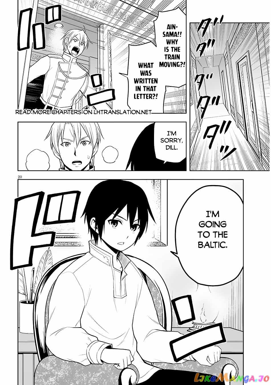 Maseki Gurume Mamono No Chikara O Tabeta Ore Wa Saikyou! chapter 46 - page 21