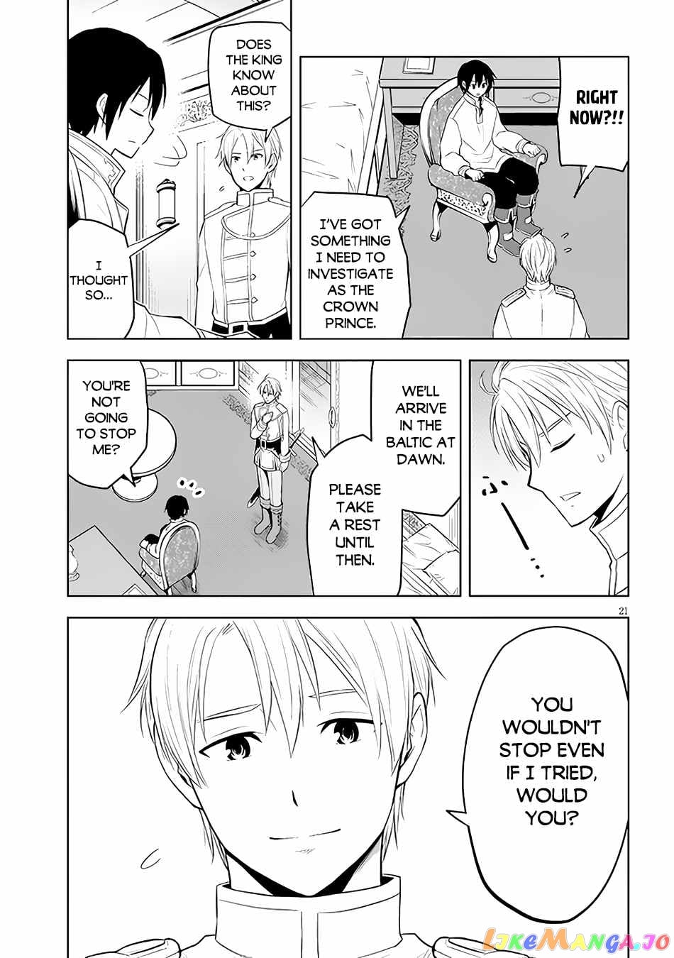 Maseki Gurume Mamono No Chikara O Tabeta Ore Wa Saikyou! chapter 46 - page 22