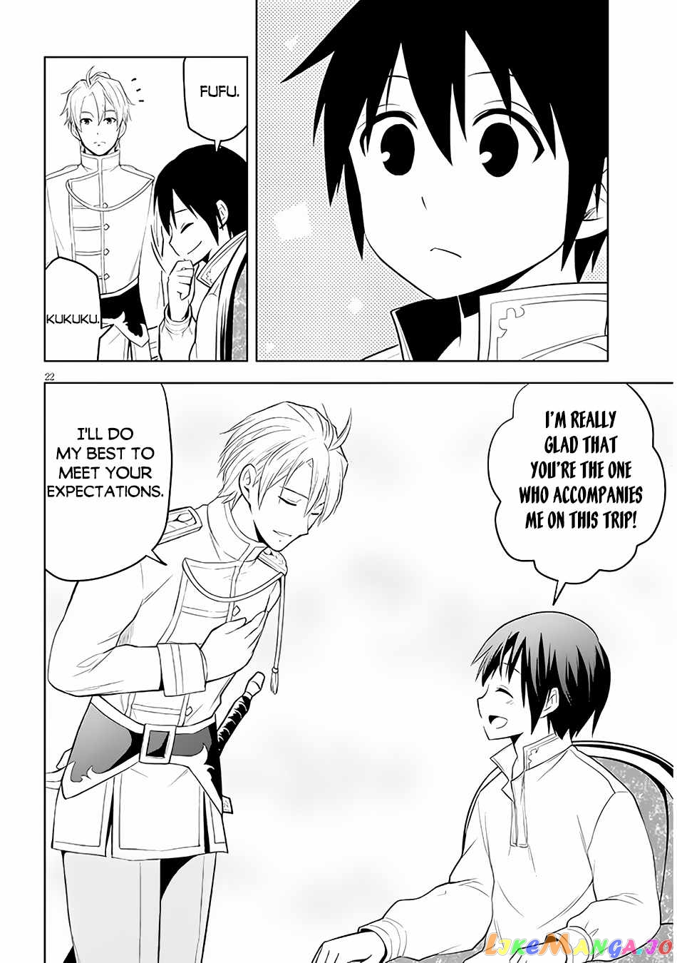 Maseki Gurume Mamono No Chikara O Tabeta Ore Wa Saikyou! chapter 46 - page 23