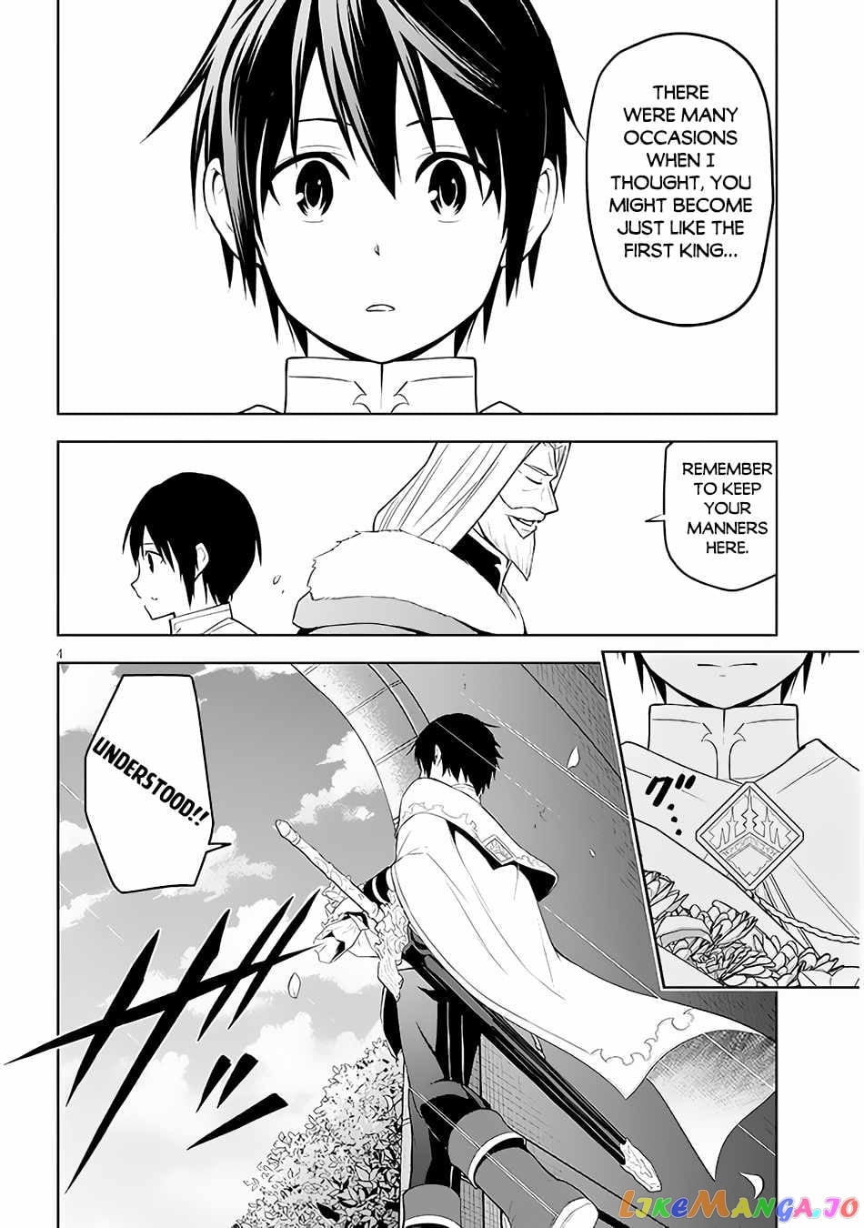 Maseki Gurume Mamono No Chikara O Tabeta Ore Wa Saikyou! chapter 46 - page 6