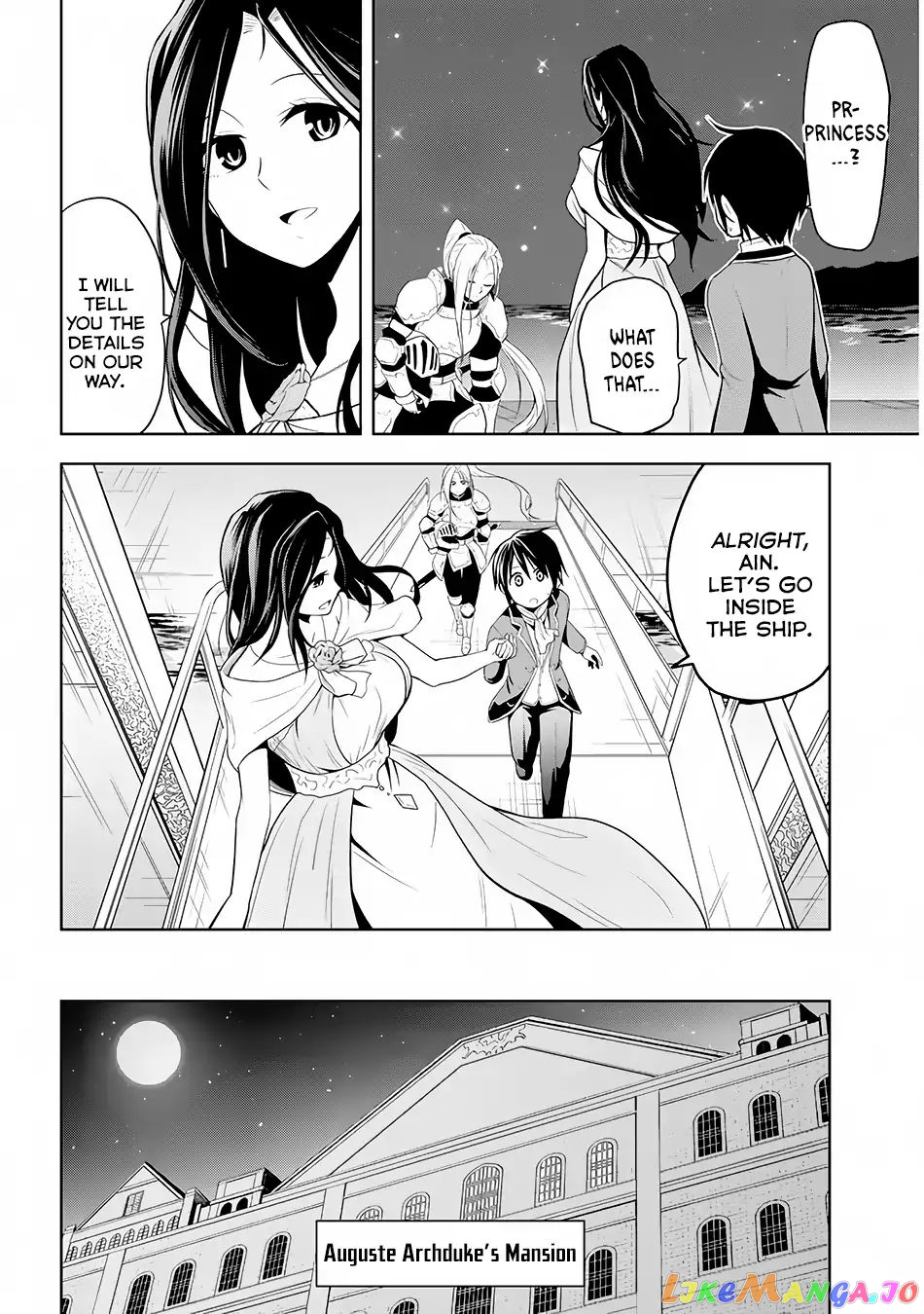 Maseki Gurume Mamono No Chikara O Tabeta Ore Wa Saikyou! chapter 3 - page 11