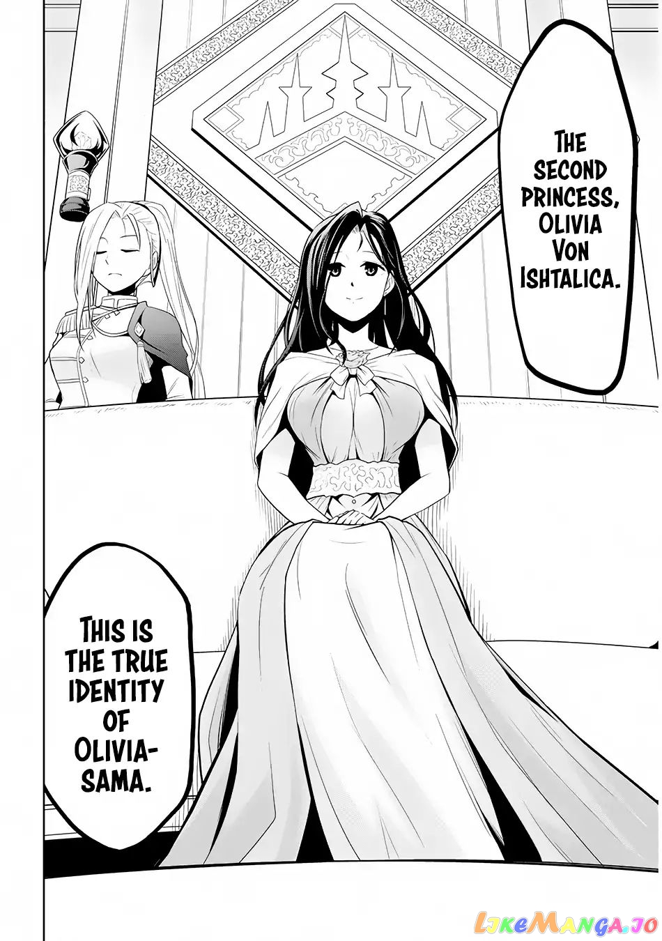 Maseki Gurume Mamono No Chikara O Tabeta Ore Wa Saikyou! chapter 3 - page 15