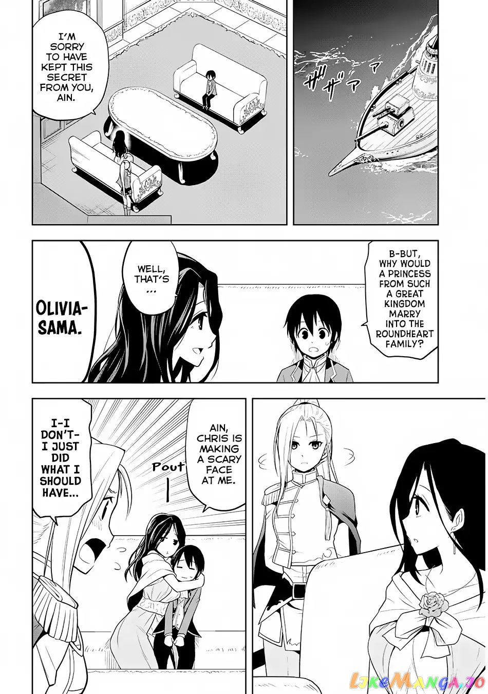 Maseki Gurume Mamono No Chikara O Tabeta Ore Wa Saikyou! chapter 3 - page 17