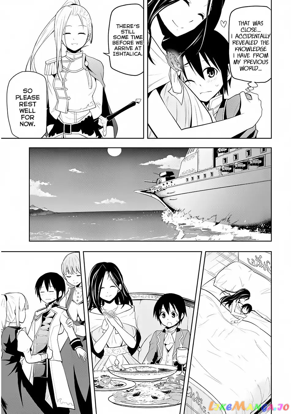 Maseki Gurume Mamono No Chikara O Tabeta Ore Wa Saikyou! chapter 3 - page 22