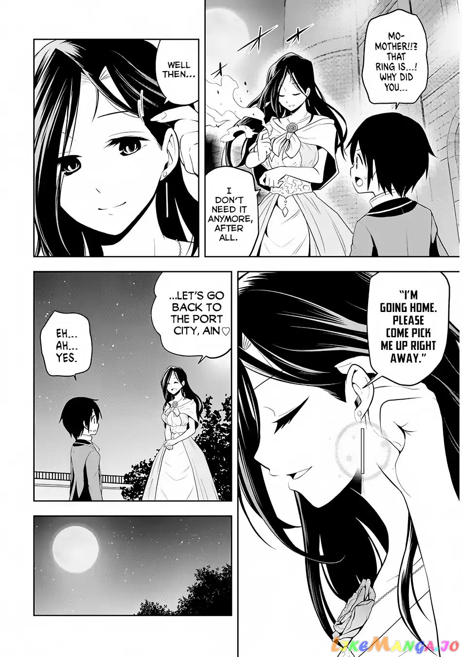 Maseki Gurume Mamono No Chikara O Tabeta Ore Wa Saikyou! chapter 3 - page 3