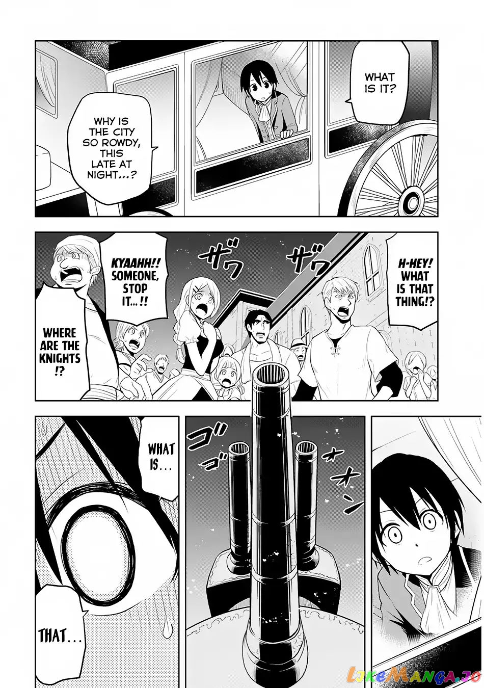 Maseki Gurume Mamono No Chikara O Tabeta Ore Wa Saikyou! chapter 3 - page 5