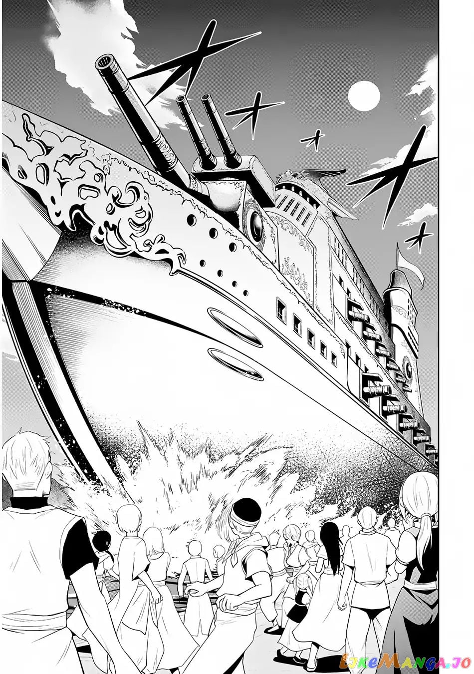 Maseki Gurume Mamono No Chikara O Tabeta Ore Wa Saikyou! chapter 3 - page 6
