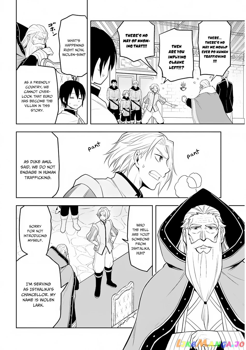Maseki Gurume Mamono No Chikara O Tabeta Ore Wa Saikyou! chapter 27 - page 15