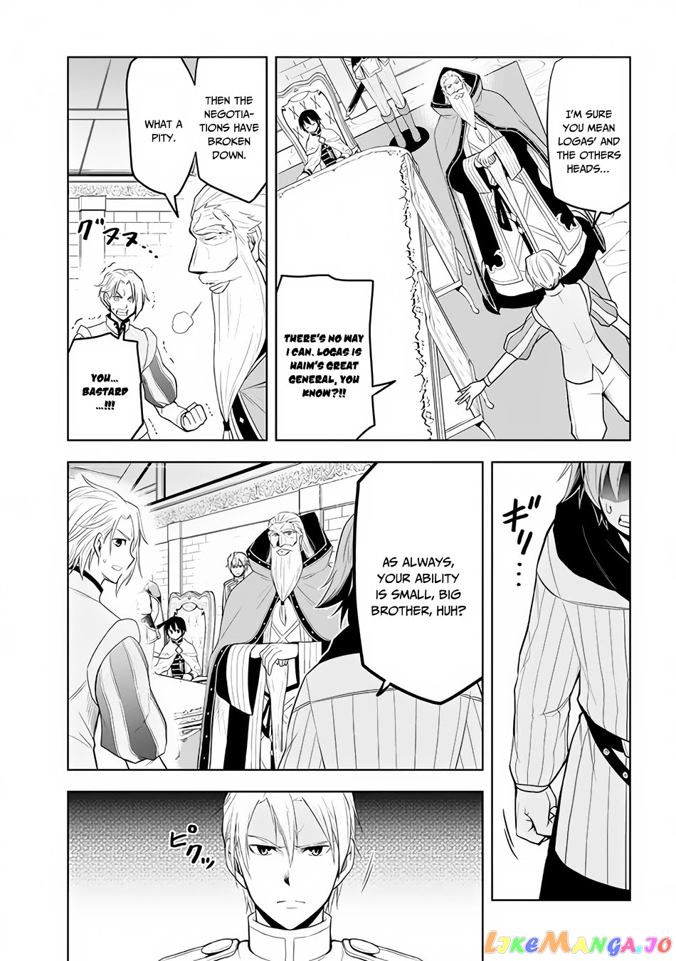Maseki Gurume Mamono No Chikara O Tabeta Ore Wa Saikyou! chapter 27 - page 18
