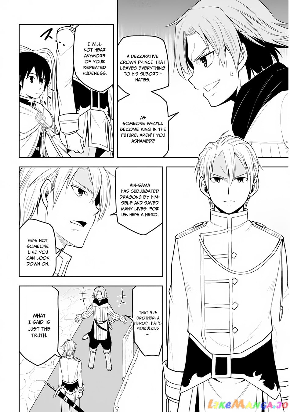 Maseki Gurume Mamono No Chikara O Tabeta Ore Wa Saikyou! chapter 27 - page 19