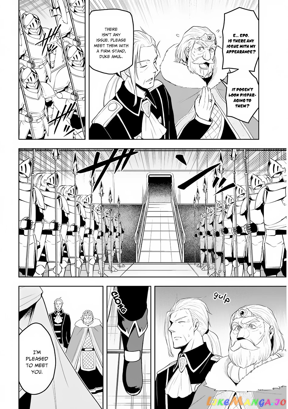 Maseki Gurume Mamono No Chikara O Tabeta Ore Wa Saikyou! chapter 27 - page 3