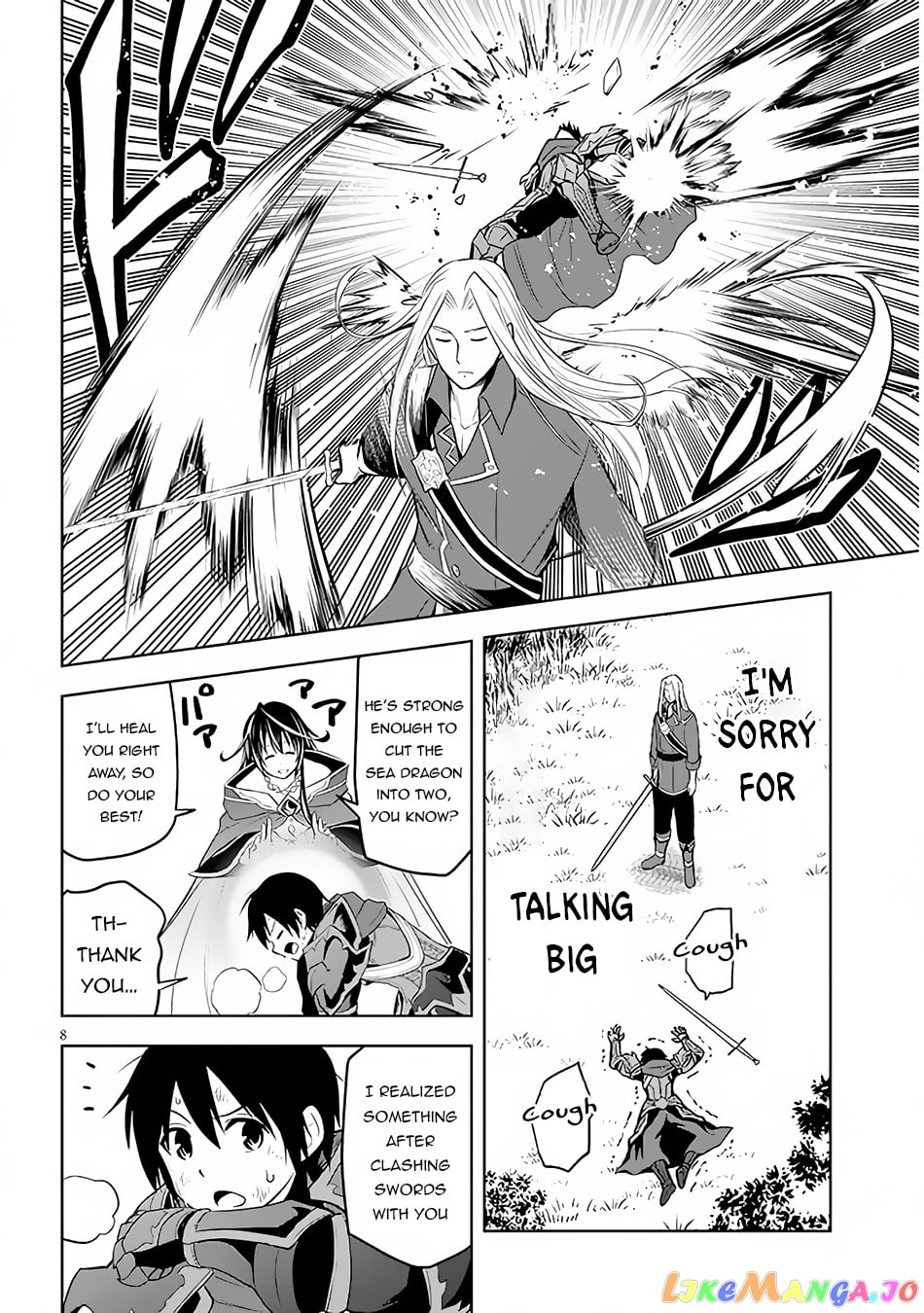 Maseki Gurume Mamono No Chikara O Tabeta Ore Wa Saikyou! chapter 47 - page 10