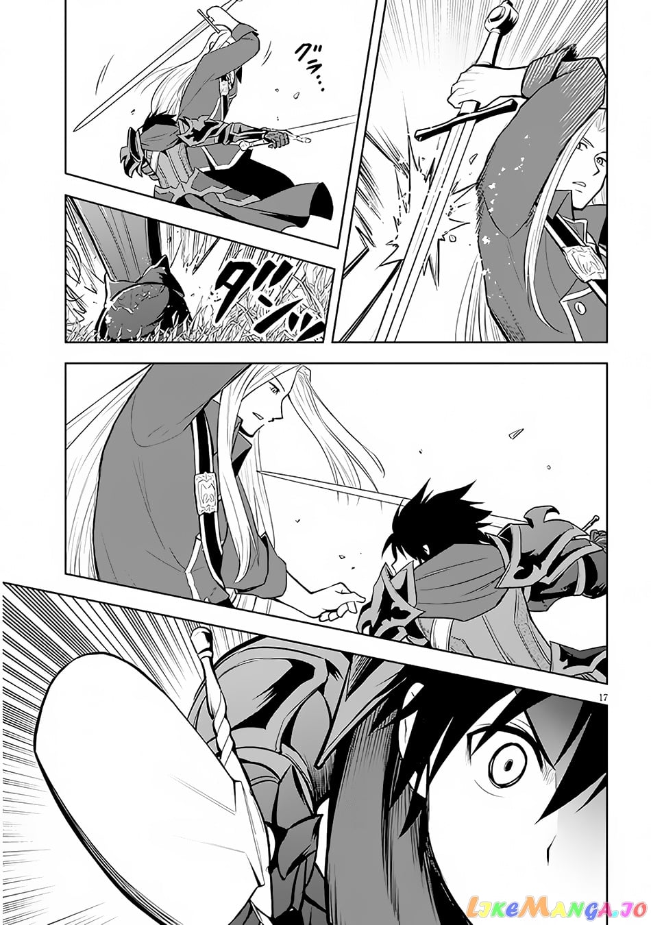 Maseki Gurume Mamono No Chikara O Tabeta Ore Wa Saikyou! chapter 47 - page 19