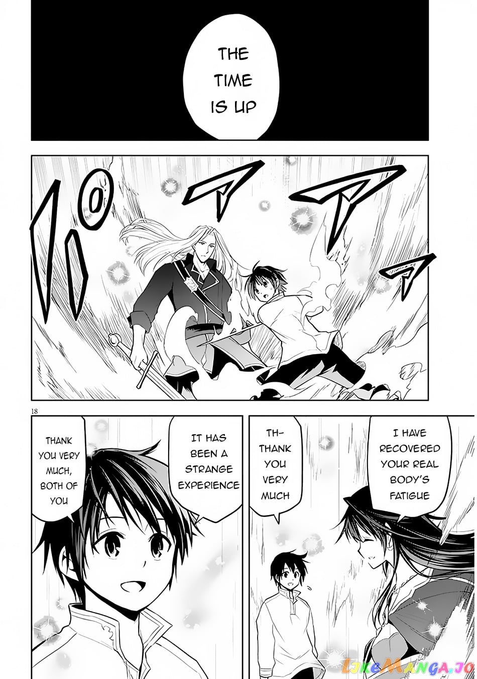 Maseki Gurume Mamono No Chikara O Tabeta Ore Wa Saikyou! chapter 47 - page 20