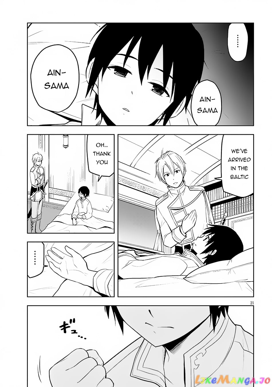 Maseki Gurume Mamono No Chikara O Tabeta Ore Wa Saikyou! chapter 47 - page 23