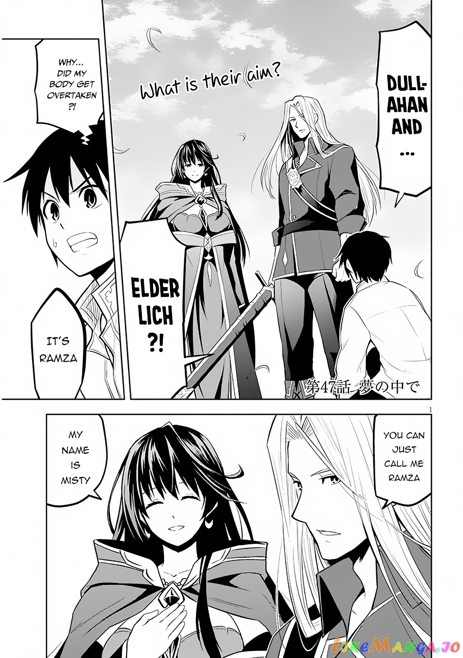 Maseki Gurume Mamono No Chikara O Tabeta Ore Wa Saikyou! chapter 47 - page 3