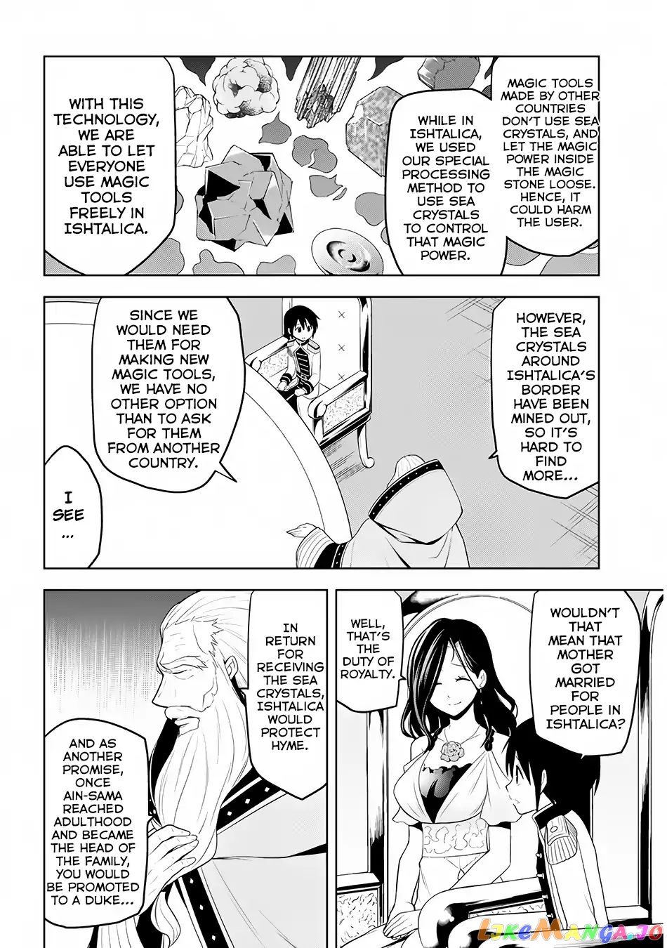 Maseki Gurume Mamono No Chikara O Tabeta Ore Wa Saikyou! chapter 4 - page 11