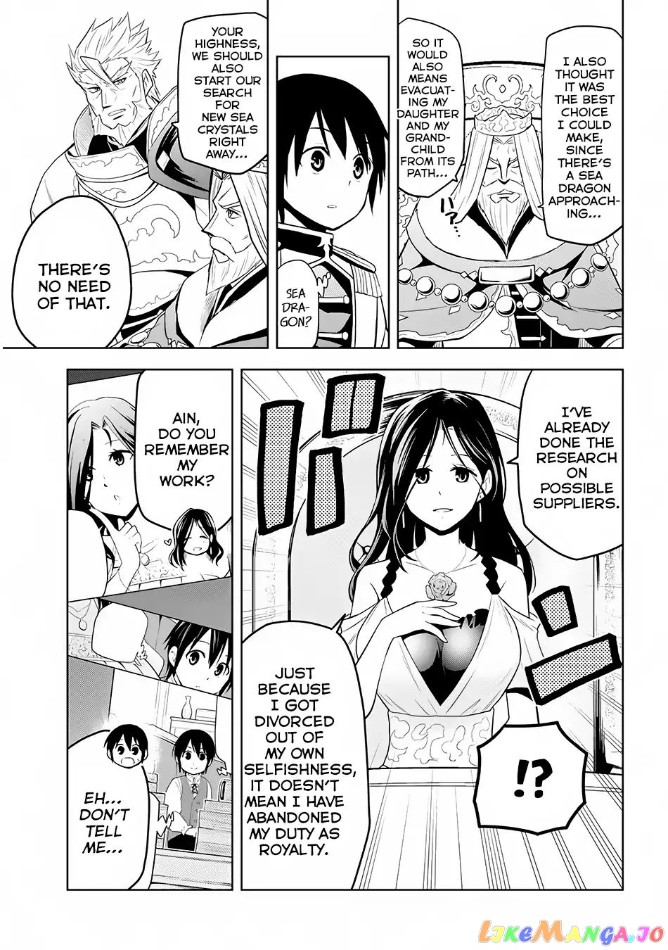 Maseki Gurume Mamono No Chikara O Tabeta Ore Wa Saikyou! chapter 4 - page 12