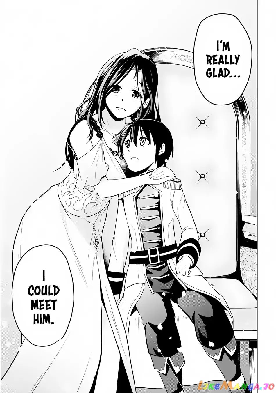 Maseki Gurume Mamono No Chikara O Tabeta Ore Wa Saikyou! chapter 4 - page 16