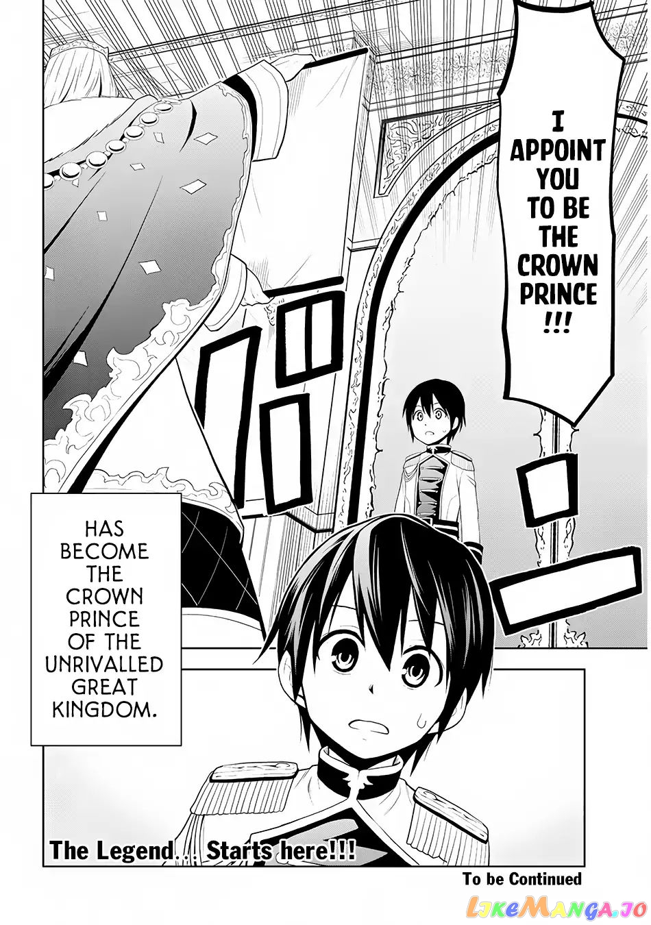 Maseki Gurume Mamono No Chikara O Tabeta Ore Wa Saikyou! chapter 4 - page 21