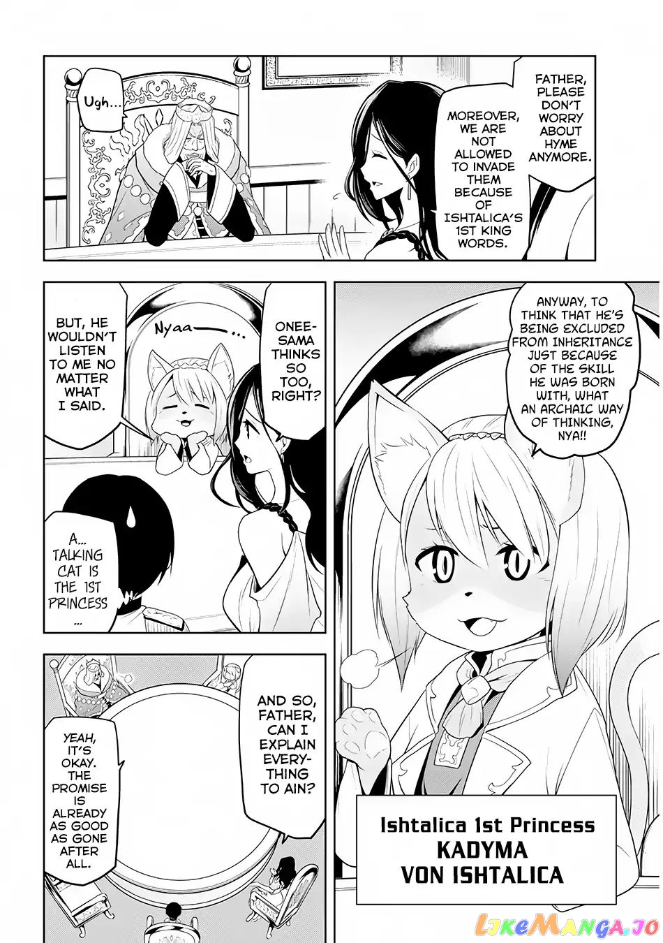 Maseki Gurume Mamono No Chikara O Tabeta Ore Wa Saikyou! chapter 4 - page 9