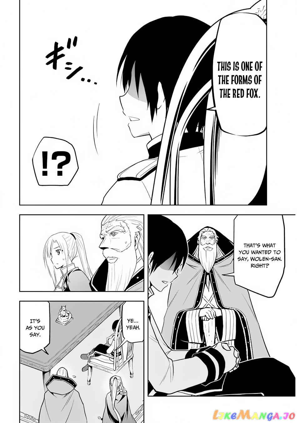 Maseki Gurume Mamono No Chikara O Tabeta Ore Wa Saikyou! chapter 28 - page 17