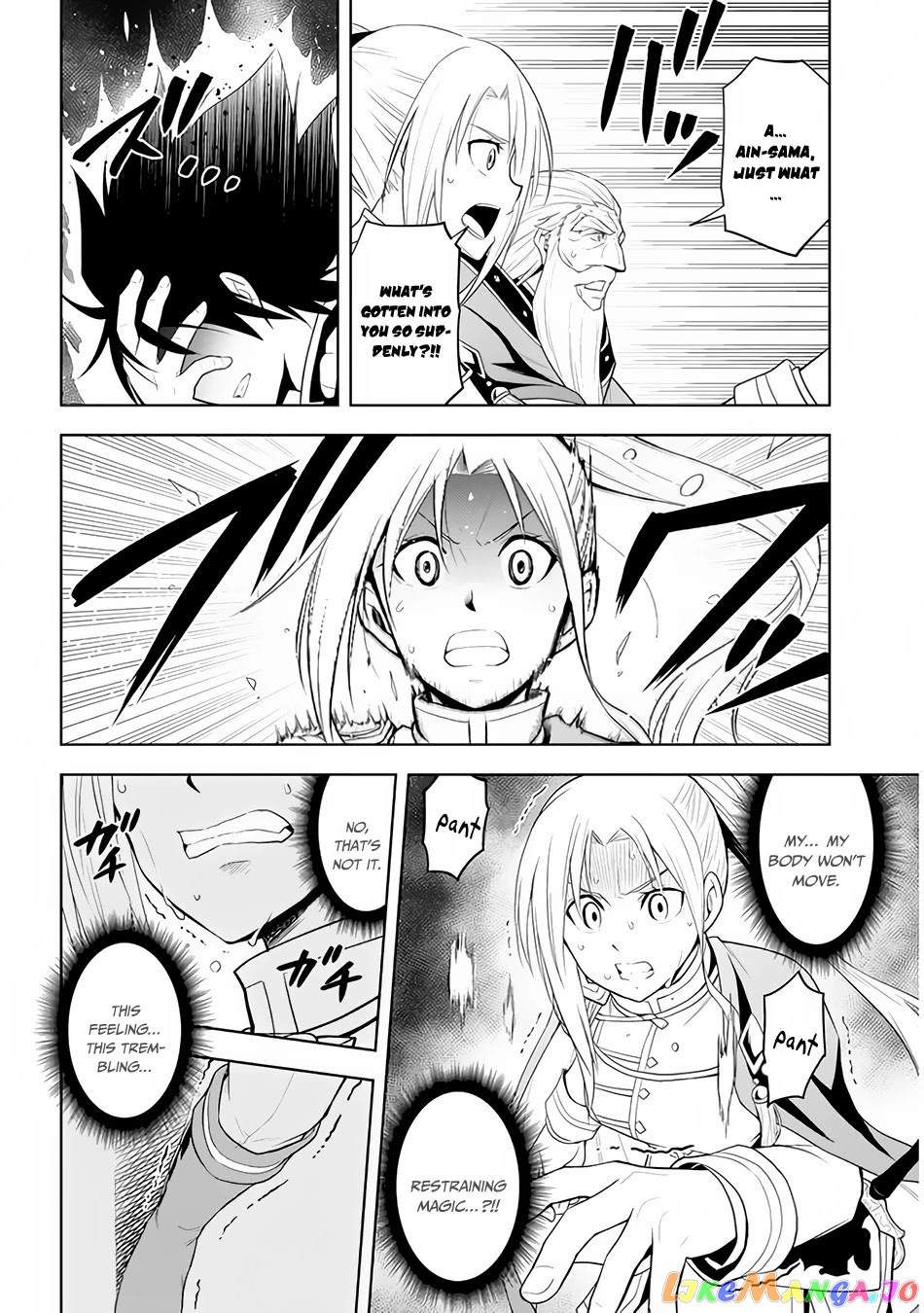 Maseki Gurume Mamono No Chikara O Tabeta Ore Wa Saikyou! chapter 28 - page 19