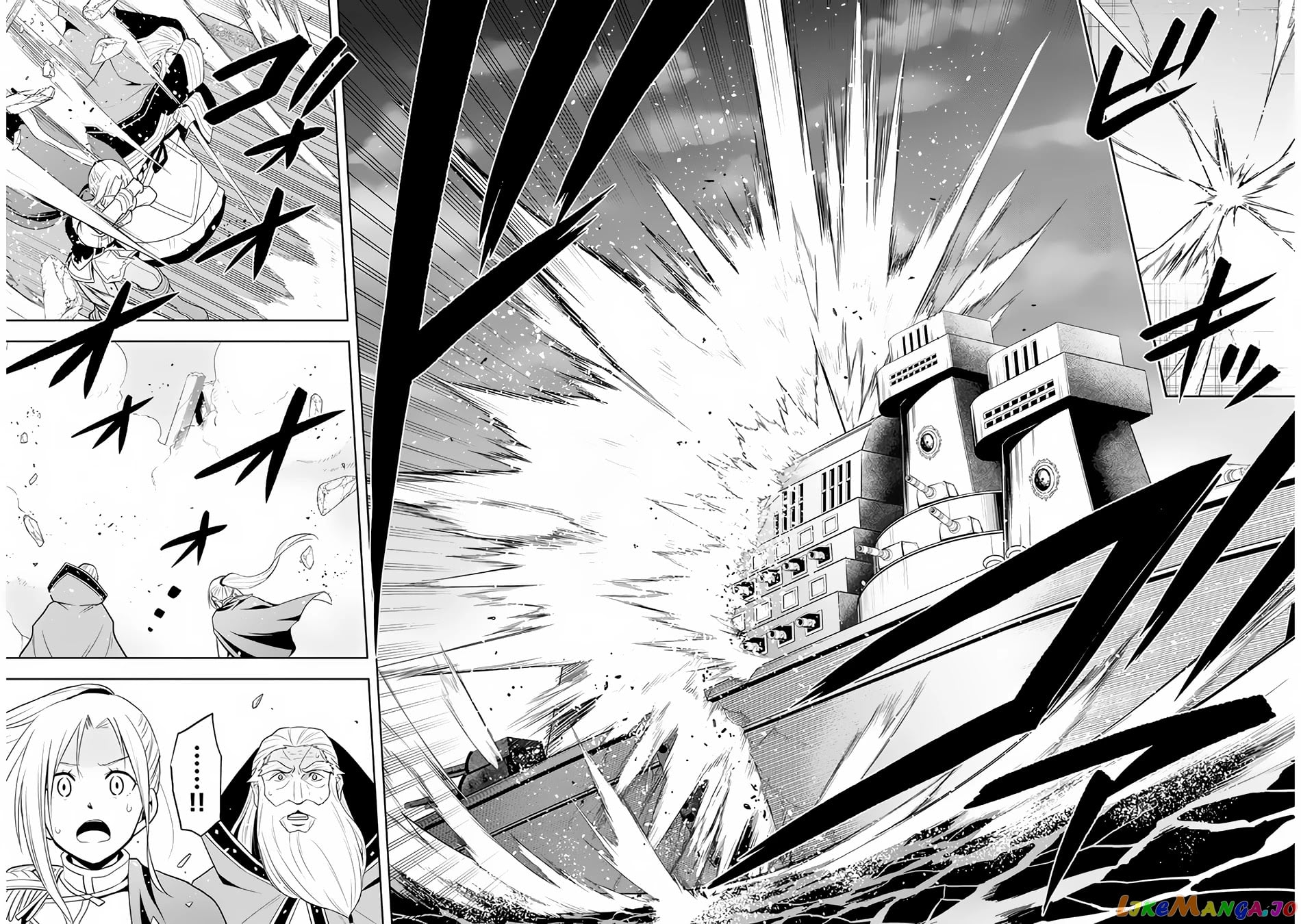 Maseki Gurume Mamono No Chikara O Tabeta Ore Wa Saikyou! chapter 28 - page 23