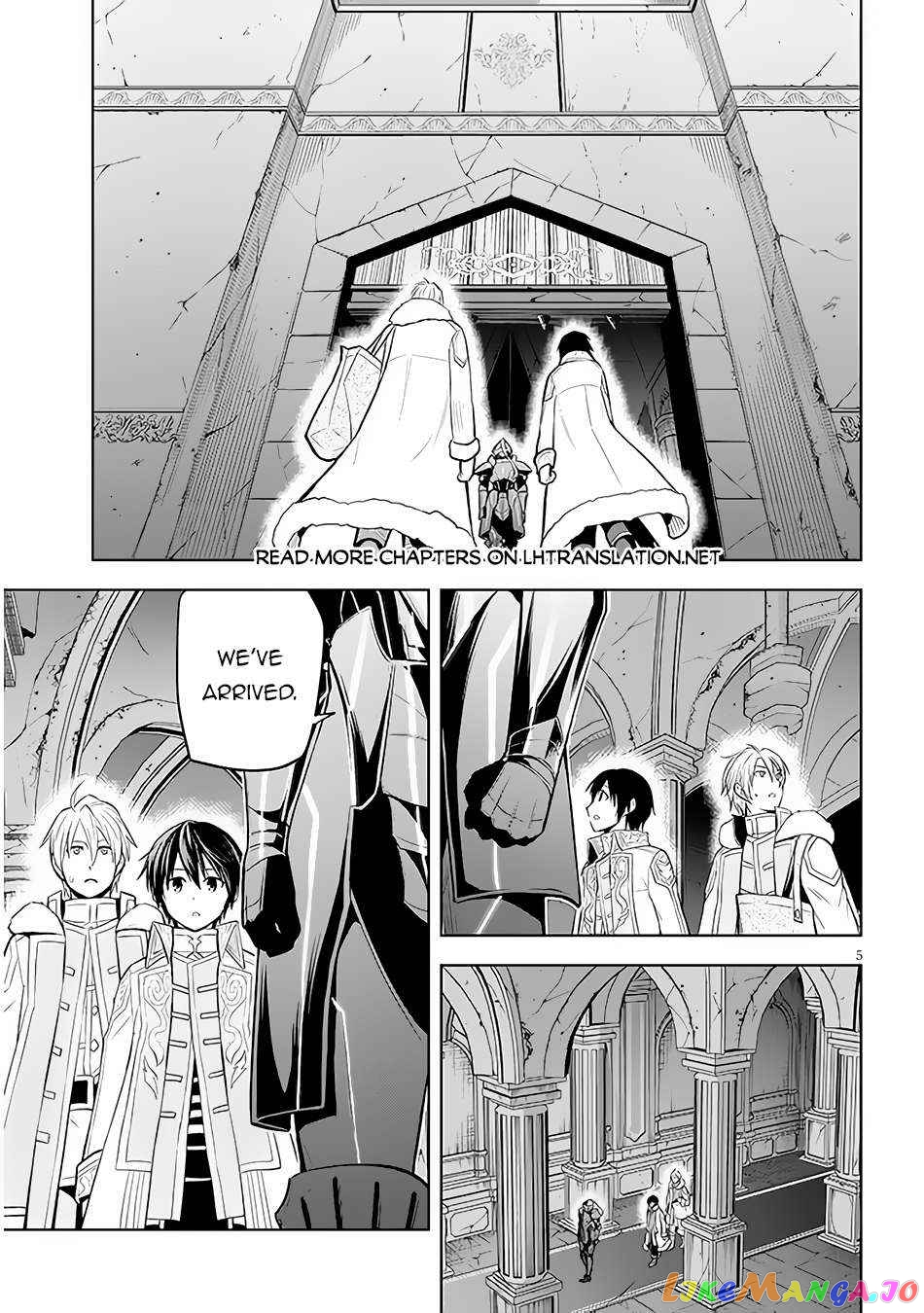 Maseki Gurume Mamono No Chikara O Tabeta Ore Wa Saikyou! chapter 48 - page 6