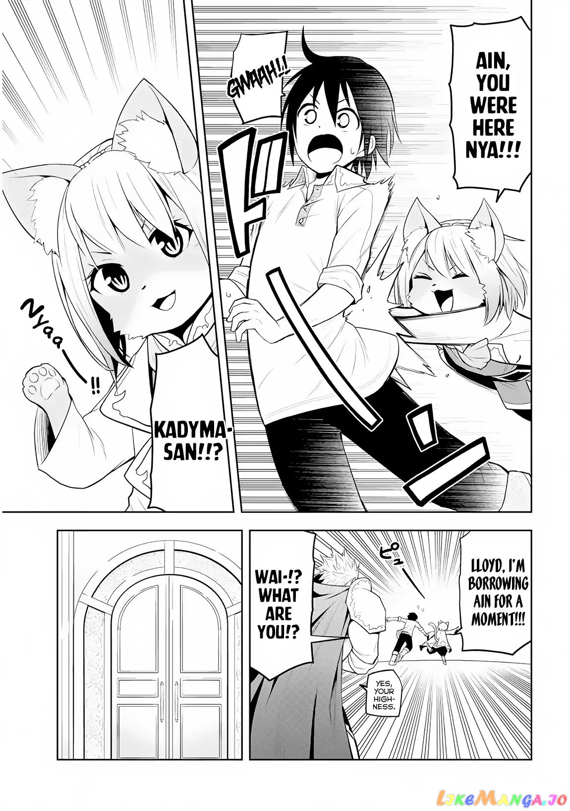 Maseki Gurume Mamono No Chikara O Tabeta Ore Wa Saikyou! chapter 5 - page 10