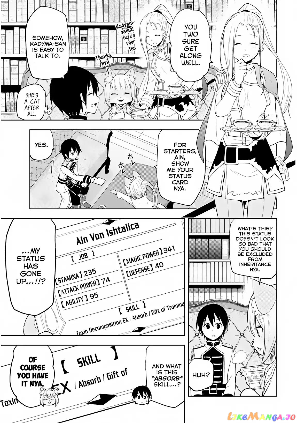 Maseki Gurume Mamono No Chikara O Tabeta Ore Wa Saikyou! chapter 5 - page 12