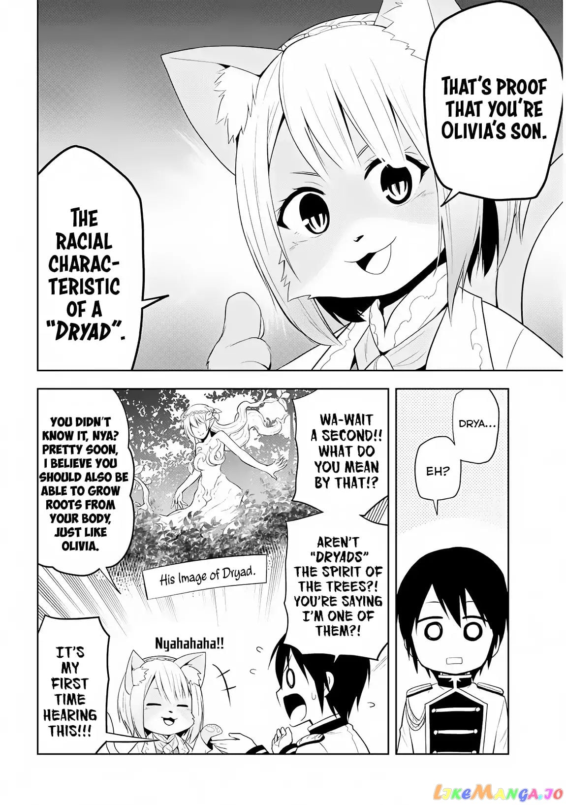 Maseki Gurume Mamono No Chikara O Tabeta Ore Wa Saikyou! chapter 5 - page 13