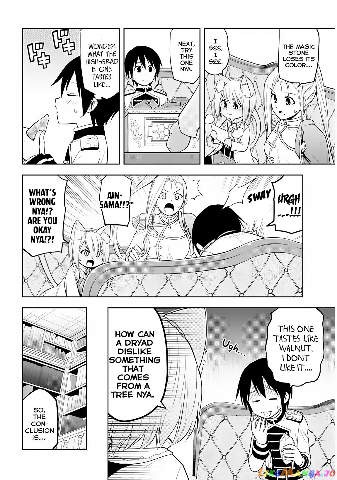 Maseki Gurume Mamono No Chikara O Tabeta Ore Wa Saikyou! chapter 5 - page 19