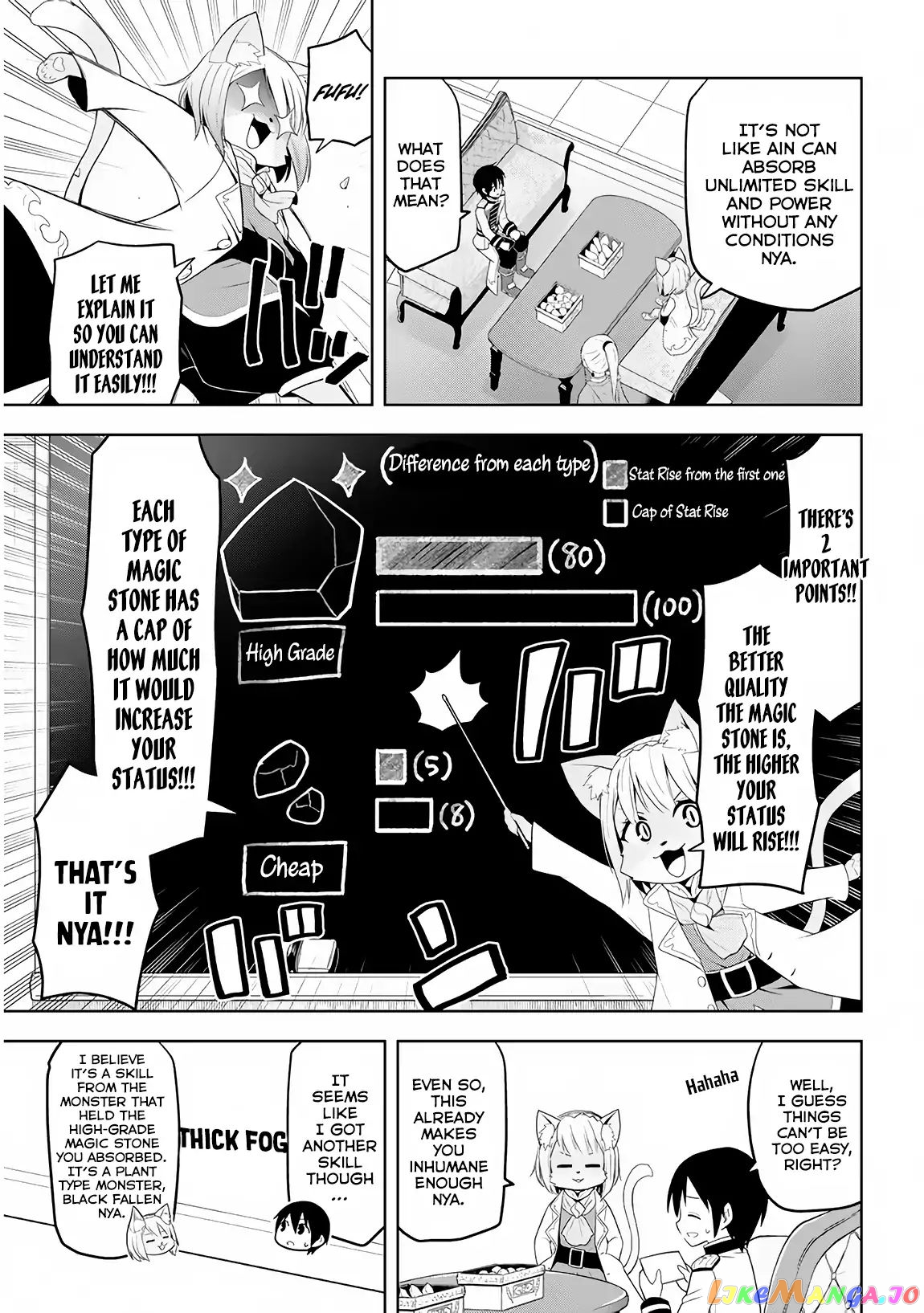 Maseki Gurume Mamono No Chikara O Tabeta Ore Wa Saikyou! chapter 5 - page 20