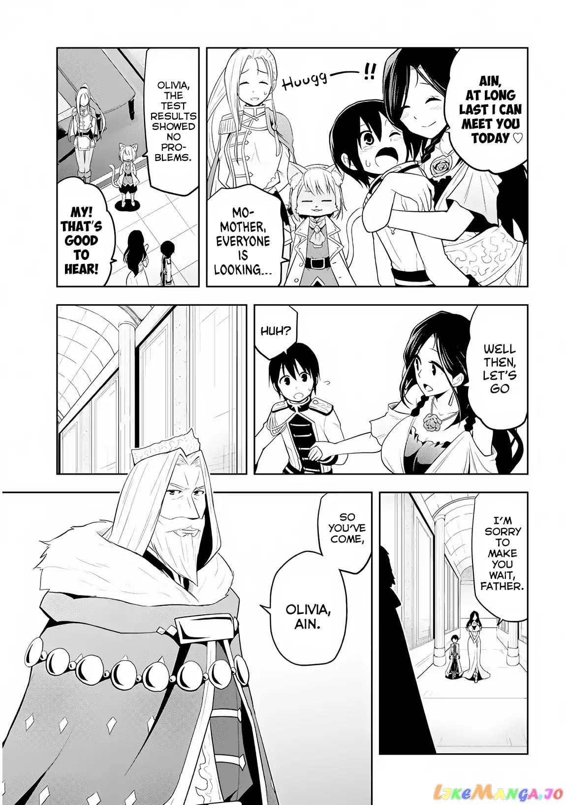 Maseki Gurume Mamono No Chikara O Tabeta Ore Wa Saikyou! chapter 5 - page 22