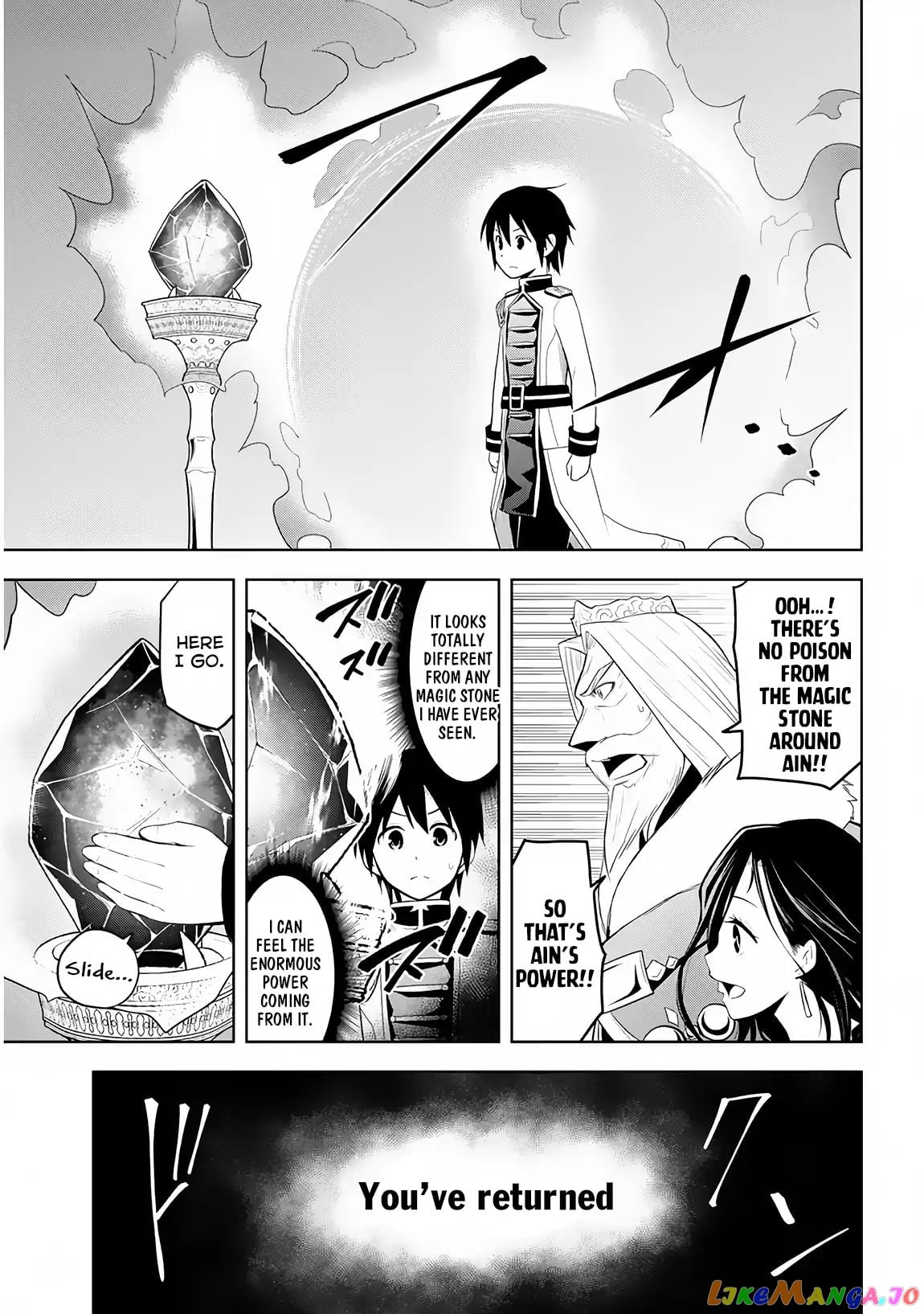 Maseki Gurume Mamono No Chikara O Tabeta Ore Wa Saikyou! chapter 5 - page 28