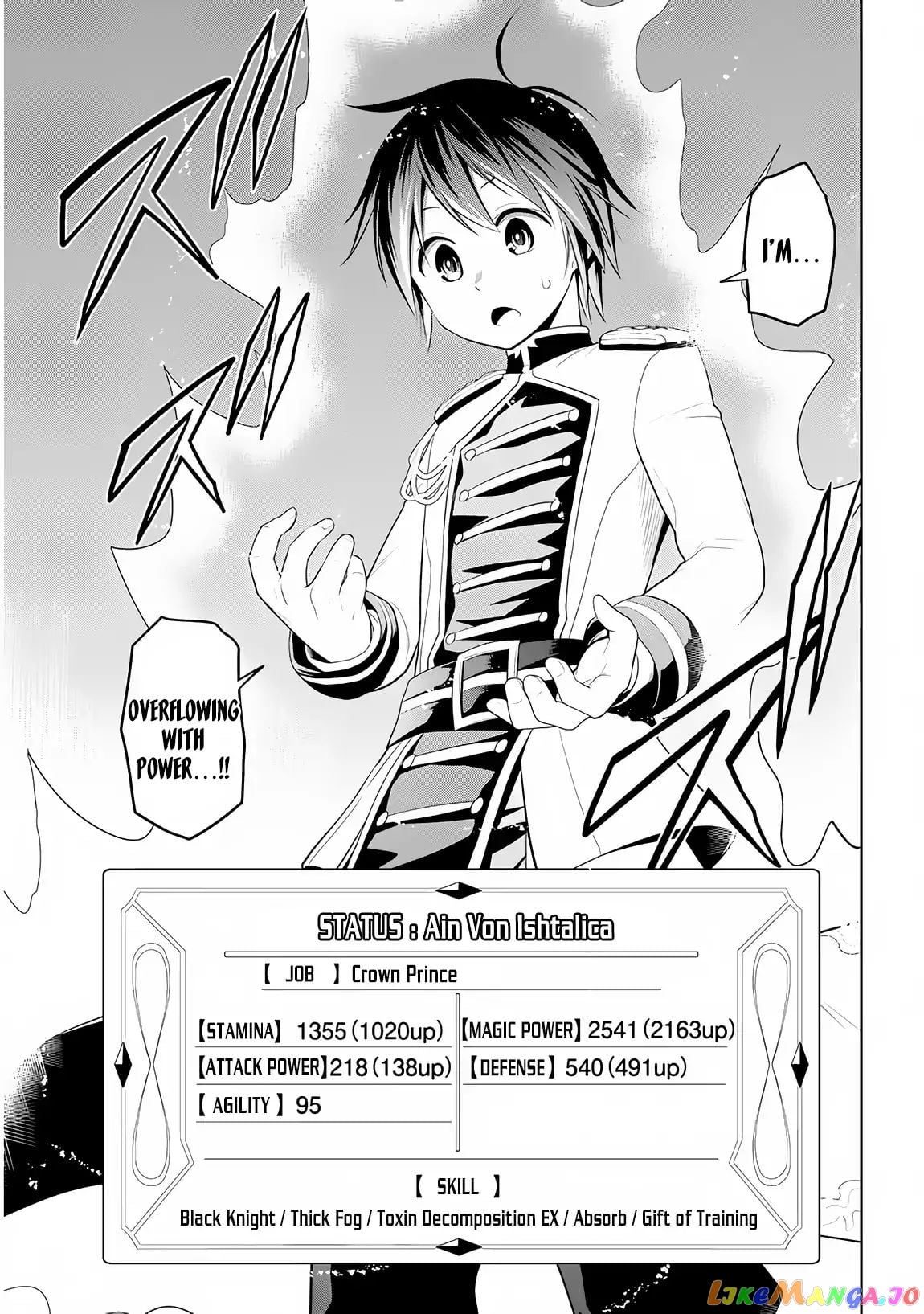 Maseki Gurume Mamono No Chikara O Tabeta Ore Wa Saikyou! chapter 5 - page 34
