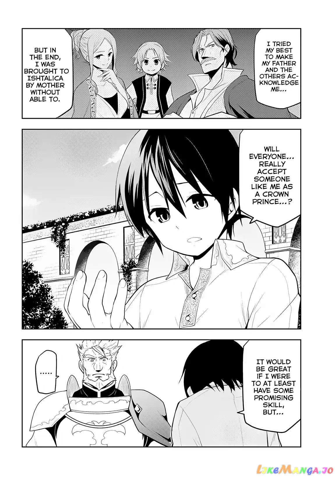 Maseki Gurume Mamono No Chikara O Tabeta Ore Wa Saikyou! chapter 5 - page 5