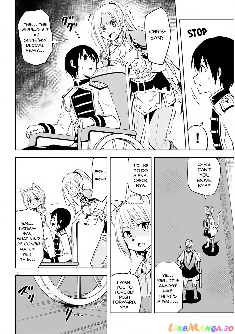 Maseki Gurume Mamono No Chikara O Tabeta Ore Wa Saikyou! chapter 29 - page 13