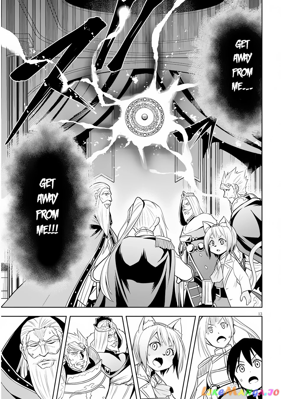 Maseki Gurume Mamono No Chikara O Tabeta Ore Wa Saikyou! chapter 29 - page 14